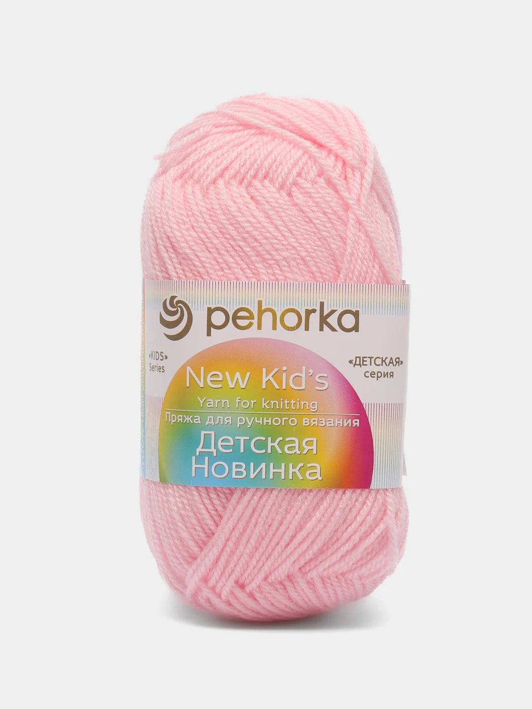 Конфетный пряжа Пехорка "Детская новинка", 5 штук, 100% Акрил, 50 г, 200 м