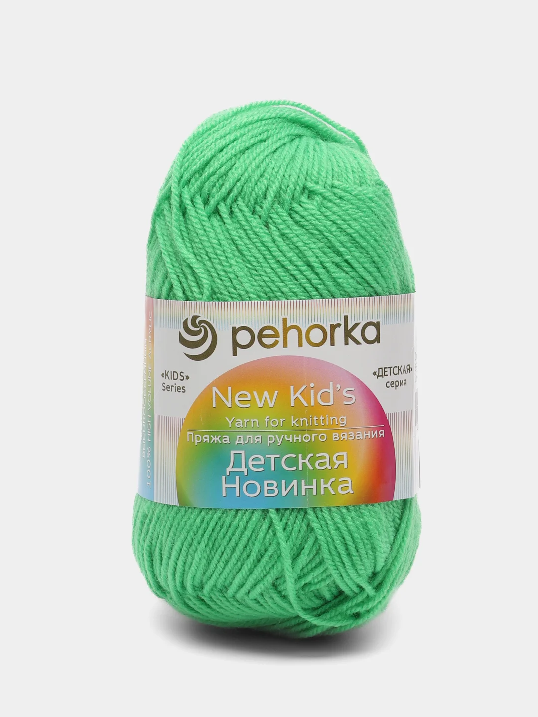 Лайм пряжа Пехорка "Детская новинка", 5 штук, 100% Акрил, 50 г, 200 м