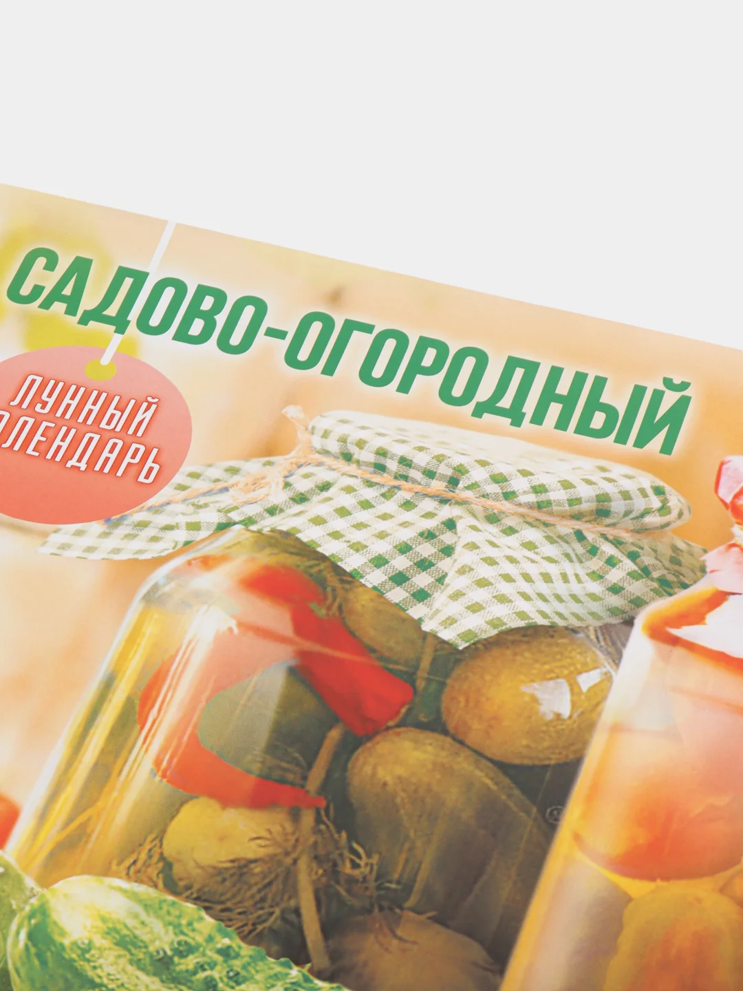 Бордовый календарь листовой настенный на 2025 год А2, 10 видов