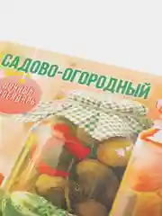 Бордовый календарь листовой настенный на 2025 год А2, 10 видов