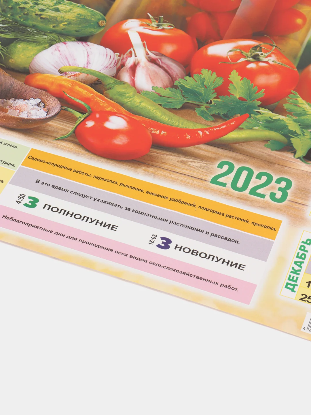 Бордовый календарь листовой настенный на 2025 год А2, 10 видов
