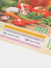 Бордовый календарь листовой настенный на 2025 год А2, 10 видов