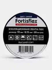 Темно-синий изолента ПВХ Fortisflex 19мм*20м