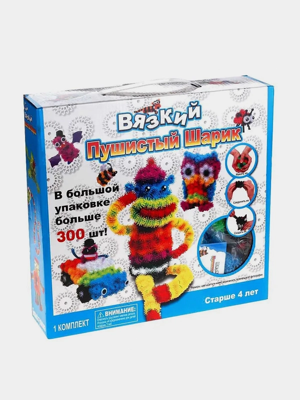 Конструктор мягкий вязкий шарик на липучках Репейник