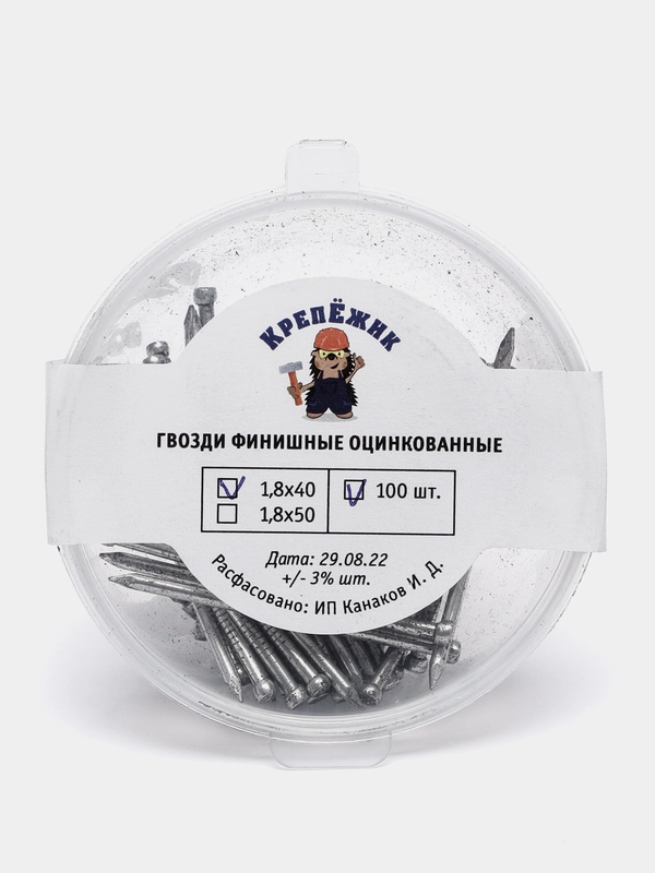 Финишные гвозди оцинкованные 1,8х40