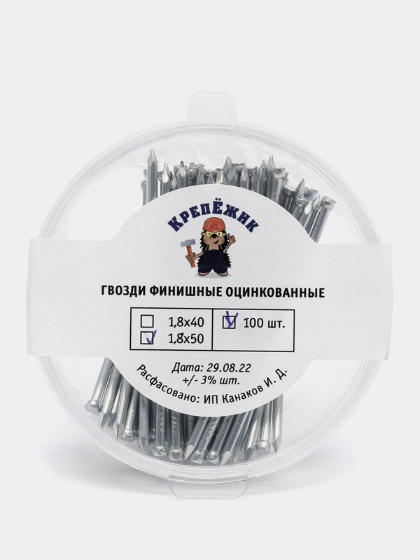 Финишные гвозди оцинкованные 1,8 х 50