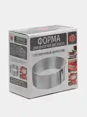 Форма для выпечки бисквита, раздвижная форма для выпечки, разъемная форма для выпечки