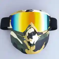 Бежевый маска спортивная