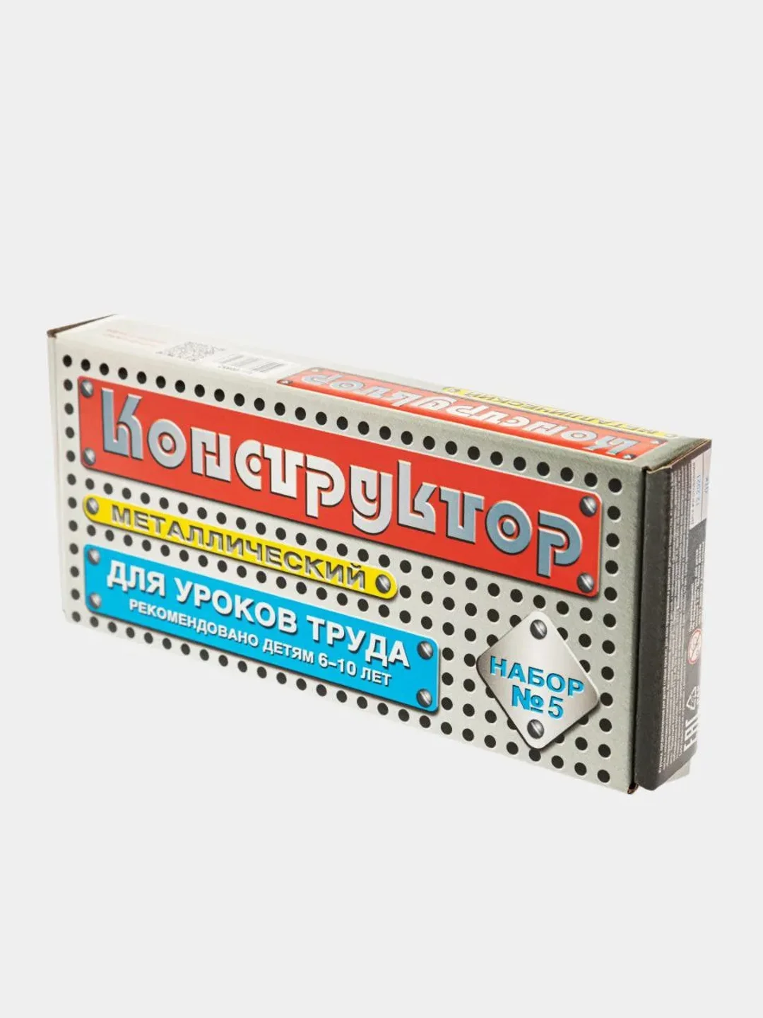 Голубой металлический конструктор ТМ "Десятое королевство", для уроков труда