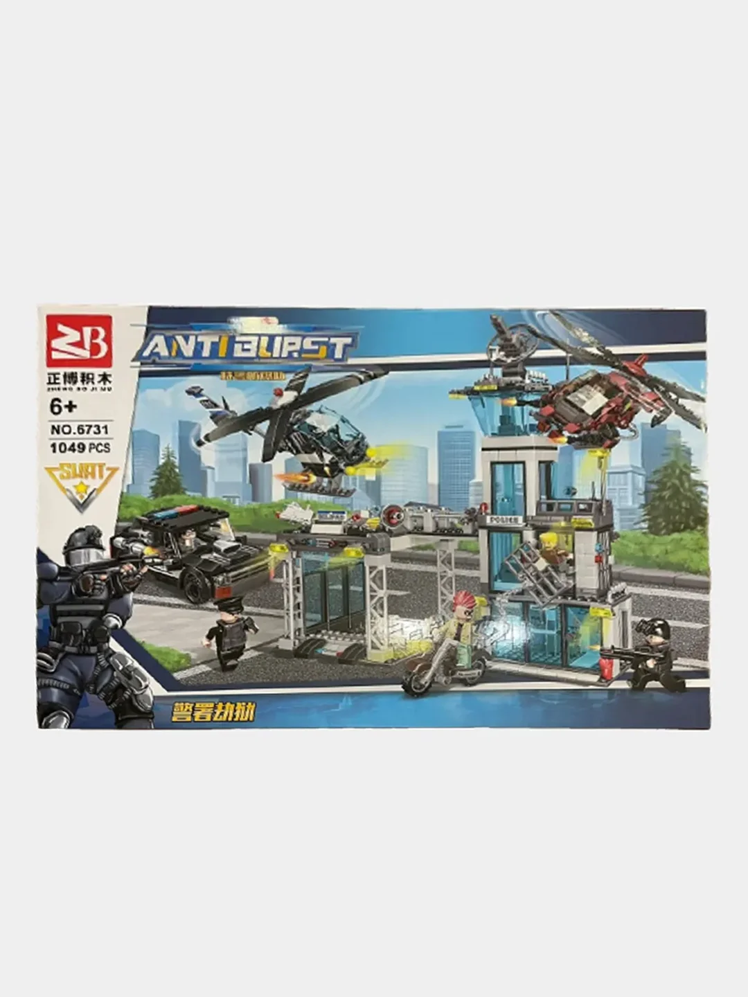 Конструктор Swat Anti Burst, 1049 деталей