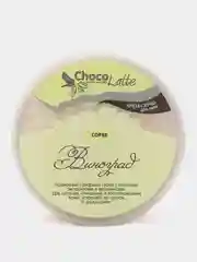 Крем-скраб для тела "Сорбе сахарный виноград", Chocolatte