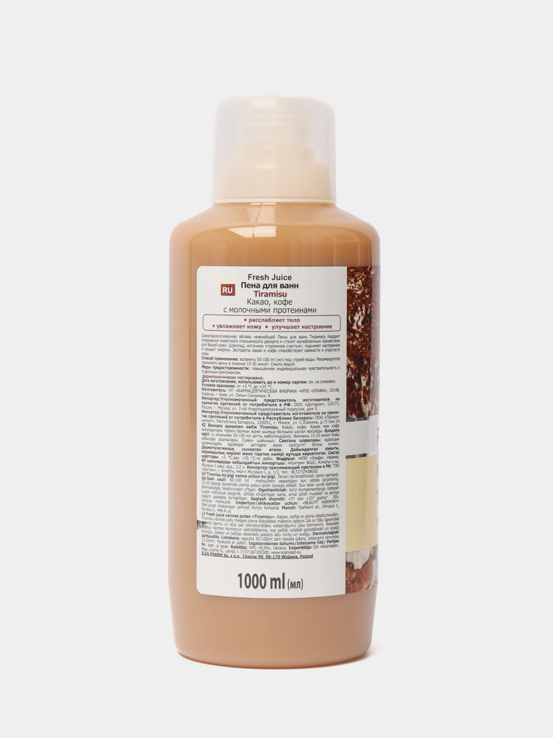 Fresh Juice Пена для ванн Тирамису c молочными Протеинами, 1 л