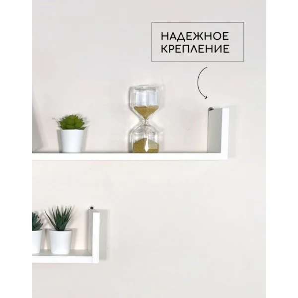 Белый полка настенная, интерьерная