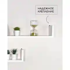 Белый полка настенная, интерьерная