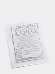 Семена Свекла столовая "Цилиндра" набор 1, 4, 10 уп