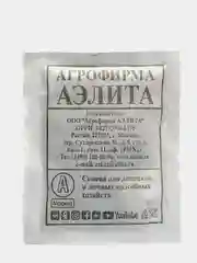 Семена Свекла столовая "Цилиндра" набор 1, 4, 10 уп