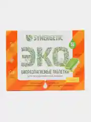 Таблетки для посудомоечных машин SYNERGETIC, бесфосфатные, 55 штук + 55 штук