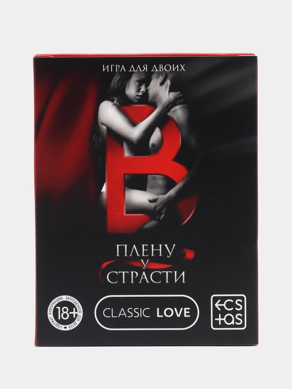 Игра для двоих "В плену у страсти", 30 карт, 18+