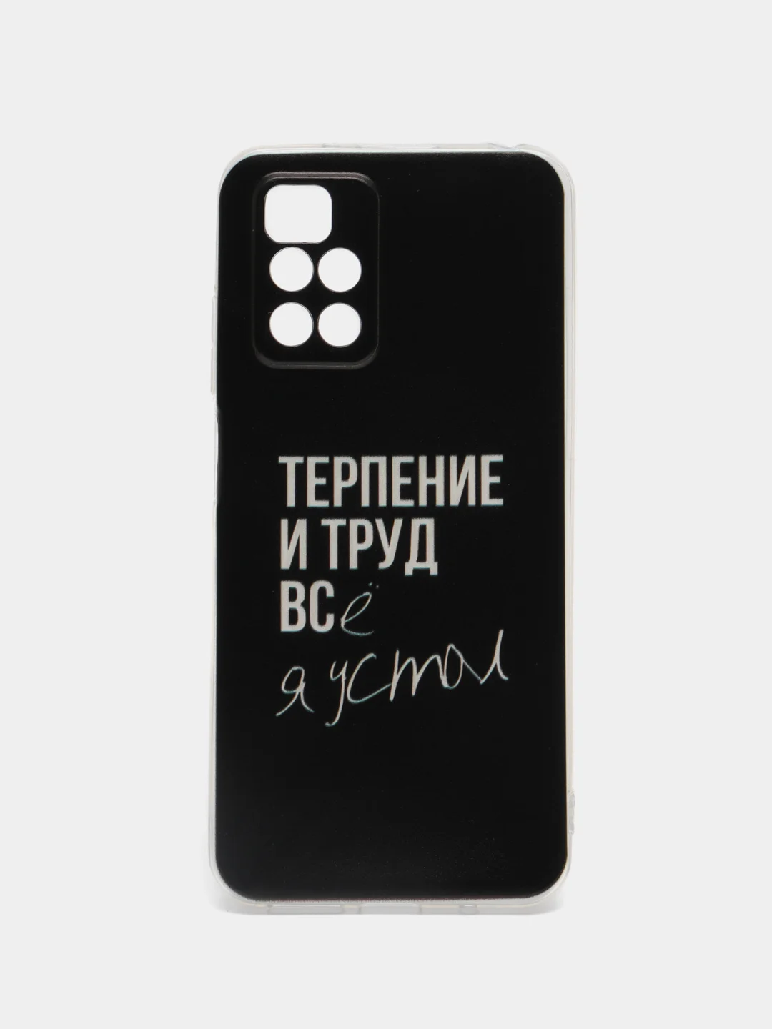 Тёмно-коричневый силиконовый чехол на Xiaomi Redmi 10 / Сяоми Редми 10 прозрачный с рисунком, защита камеры