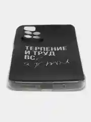 Тёмно-коричневый силиконовый чехол на Xiaomi Redmi 10 / Сяоми Редми 10 прозрачный с рисунком, защита камеры