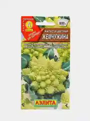 Семена Капуста цветная "Жемчужина"