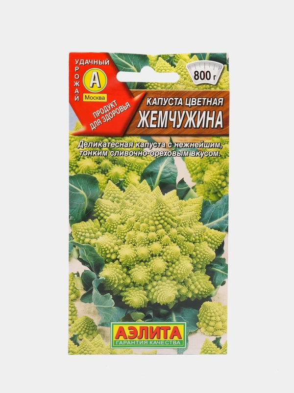 Семена Капуста цветная "Жемчужина"
