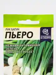 Семена Лук "Пьеро батун"