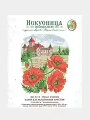 Вышивка крестом "Этюд с маками", размер 15 х 19 см