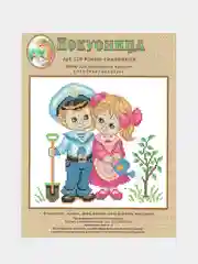 Вышивка крестом "Юные садовники", размер 20 х 21 см