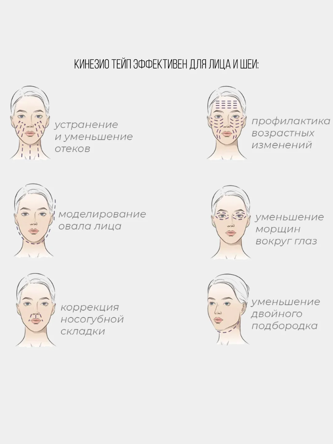 Розовый кинезиотейп для лица, кинезиологическая лента, кинезиотейп , 2,5 см х 5 м