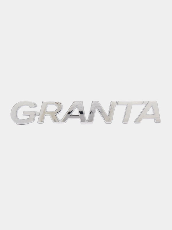 Шильдик с надписью Granta (Гранта)