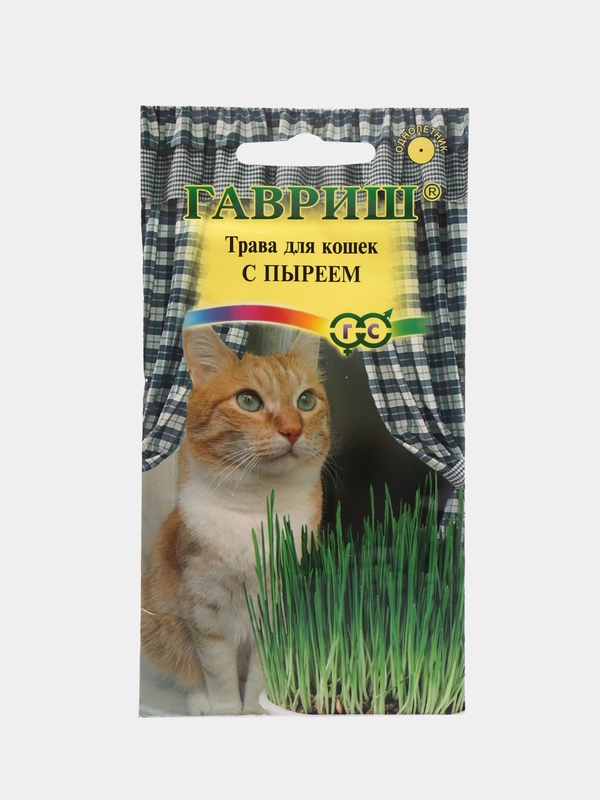 Трава для кошек с пыреем, семена