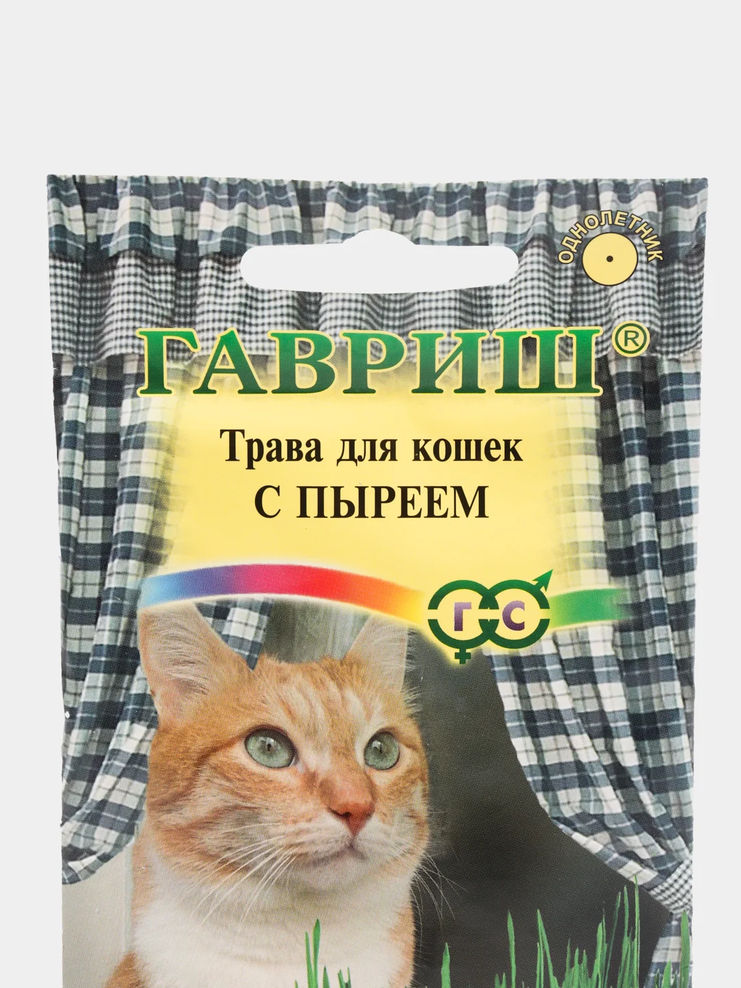Трава для кошек с пыреем, семена