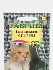 Трава для кошек с пыреем, семена