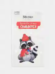 Серый наклейки на гладкую поверхность