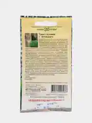 Cемена Трава для кошек с ячменем