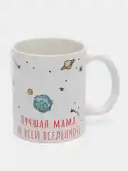 Небесно-голубой кружка маме, 10 видов