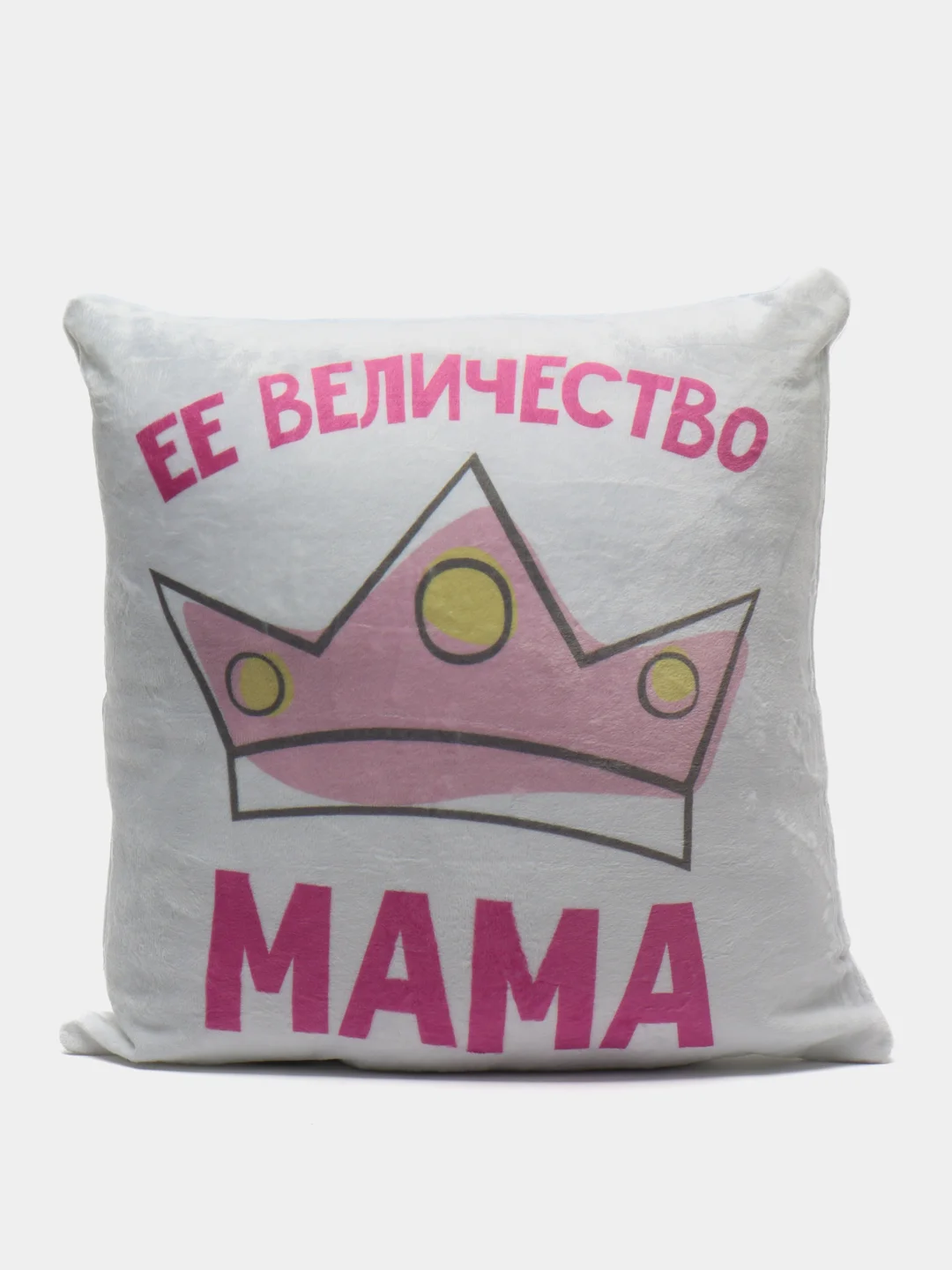 Фуксия подушка "Маме", 4 вида