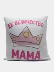Фуксия подушка "Маме", 4 вида