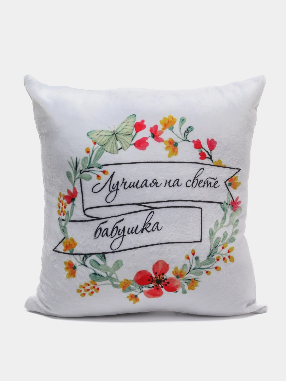 Коралловый подушка "Бабушке"