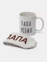 Угольный подарочный набор Папе, 10 видов