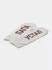 Угольный подарочный набор Папе, 10 видов
