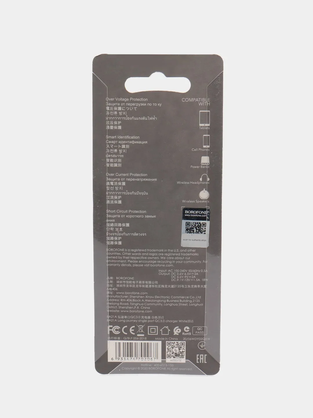 Сетевой адаптер Borofone BA21A, быстрая зарядка Quick Charge 3.0, 18W