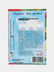 Семена цветов цинния "Калифорнийские гиганты", смесь, 0,3 г