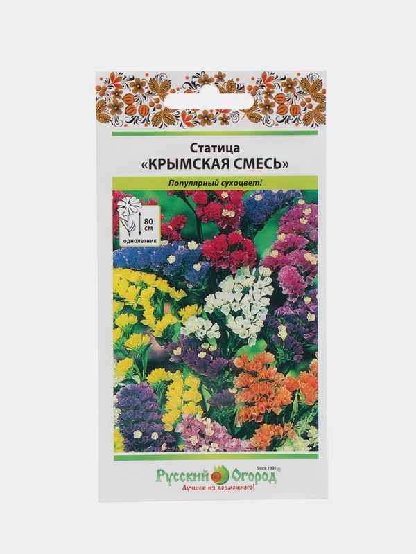 Семена цветов Статица "Крымская смесь", 0,2 г