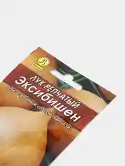 Семена лук репчатый "Эксибишен", 0,2 г