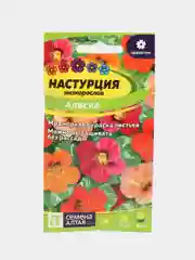Семена цветов Настурция "Аляска", низкорослая, 1 г