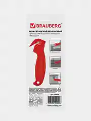 Нож складской безопасный BRAUBERG "Logistic", красный, блистер, 236969