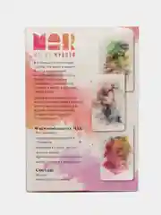 Алый метафорические ассоциативные карты с инструкцией "Магия чувств" Pro Money