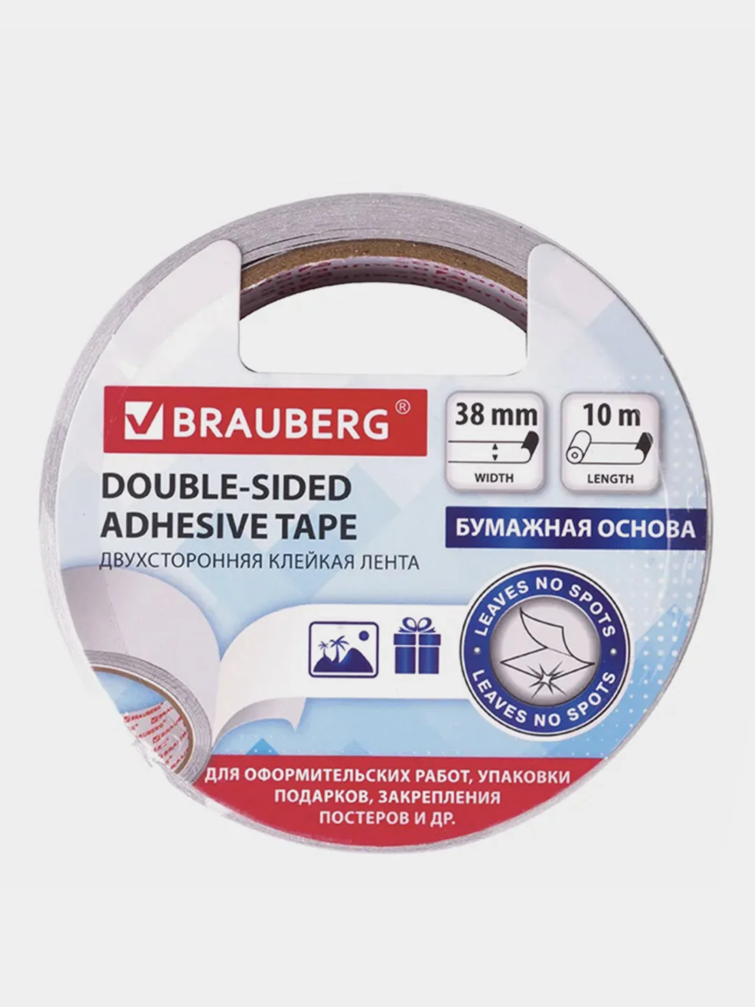 Клейкая двухсторонняя лента BRAUBERG, бумажная основа, 38 мм х 10 м, 229056